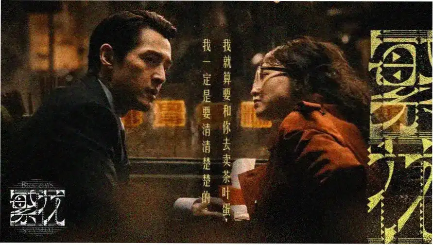 小小影视温暖推荐 - 小小屏幕大大世界