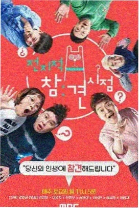 种地吧